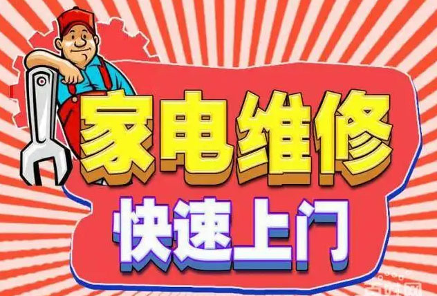 哈尔滨潮邦燃气灶维修